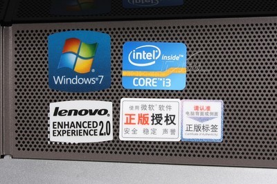 聯想IdeaCentre B320-勁速型一體電腦 設計、性能與軟件體驗全解析